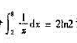 利用积分计算n2时,若采用复合梯形公式,问应取多少节点才能使其误差绝对值不超过利用积分计算n2时,若