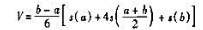 设某物体垂直于w轴的可变截面的面积为s（x).目s（x)=Ax2+Bx2+Cx+D（a≤x≤b),其