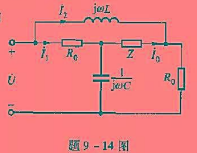 已知题9-14图所示电路中的电压源为正弦量，L=ImH，R0=1kΩ，Z=（3+j5)Ω。试求：（1