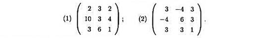 用乘幕法求下列矩阵的按模最大特征值及其对应的特征向量：当特征值有三位小数稳定时迭代终止。用乘幕法求下