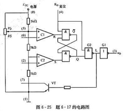 电路如图6-25所示，在555定时器芯片的外部（5)脚接了一个电位器，求电压比较器C1的同相输入端电