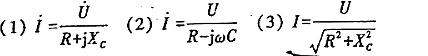 在RLC串联电路中,已知R=3Ω,XL =80,Xc=4Q,则电路的率因数cosφ等于（).在RLC