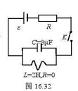 如图所示的电路，在电键K接通后，电池中的稳恒电流为10A，（线圈的电阻R=0).（1)说明为什么当电