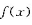 当x=1,-1,2时, =0,-3.4,求 的二次插值多项式.当x=1,-1,2时, =0,-3.4