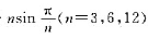 证明等式试依据 的值,用外推算法求π的近似值.证明等式试依据 的值,用外推算法求π的近似值.请帮忙给