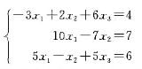 用高斯列主元消去法解如下方程组