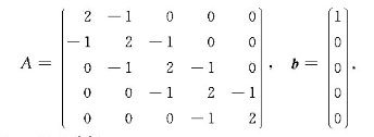 用追赶法解三对角方程组Ax=b,其中