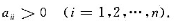 设有对称矩阵 其中 求证:若 正定，则对任意初始向量,高斯一赛德尔迭代法求解方程组（2D-A)x=b