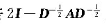 设有对称矩阵 其中 求证:若 正定，则对任意初始向量,高斯一赛德尔迭代法求解方程组（2D-A)x=b