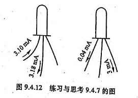 测得工作在放大电路中两个晶体管的两个电极电流如图9.4.12所示.（1)求另一个电极电流,并在图中测