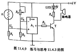 图11.4.9是可燃气体报警器的电路,UR是基准电压,A是气敏元件,正常工作时UA,＜UR当空气中燃