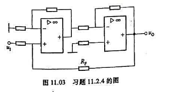 在图11.03所示电路中,反馈电阻RF引入的是（).（1)并联电流负反馈（2)串联电压负反馈（3)并