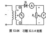图12.06所示是什么电路？试说明其工作原理,并画出整流电压的波形图.已知RL=80Ω,直流电压表的