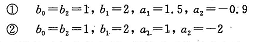 对于题18图中的系统，要求：（1)确定它的系统函数;（2)如果系统参数为画出系统的零极点分布图，并对