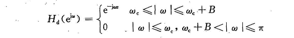 理想带通特性为（1)求出该理想带通的单位脉冲响应hg（n);（2)写出用升余弦窗设计的滤波器的h（理