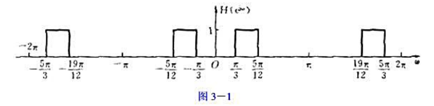 对于下列周期信号输入，求示于图3-1的滤波器的输出：请帮忙给出正确答案和分析，谢谢！