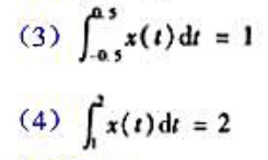 关于一个周期为3和傅里叶系数为ak的连续时间周期信号，给出下列信息：（1)ak=ak+2（2)ak=