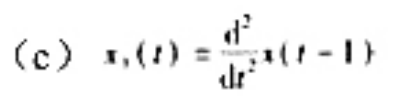 已知x（t)的傅里叶变换为X（jω)，试将下列各信号的傅里叶变换用X（jω)来表示。列于表4.1中的