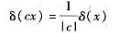 称两个涉及δ函数的表示式D1（x)和D2（x)是相等的,如果对任何（--般)函数f（x)都有（a)证