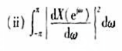 设X（ejω)是图5-6所示的x[n]信号的傅里叶变换，不经求出X（e jω)完成下列计算：（e) 