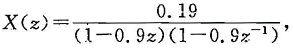 设试求与X（z)对应的所有可能的序列x（n)。请帮忙给