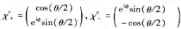 构造一个表示自旋角动量沿一个任意方向的矩阵Sr.使用下面的球坐标,有求出Sr的本征值构造一个表示自旋