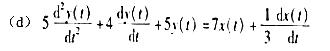 对于因果稳定线性时不变系统，确定下列各二阶微分方程的单位冲激响应是否为欠阻尼、过阻尼或临界阻尼的。请