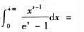 （a)证明对于玻色子,它的化学势必须小于所允许的最小能址.提示:n（)不能为负.（b)特别地,对于理