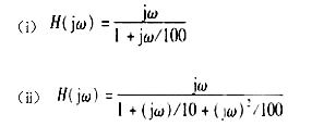 一个积分器的频率响应为其中在ω=0处的冲激是由于一个常数输入从t=-∞积分所产生的无限输出的结一个积