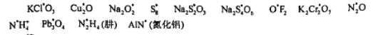 写出下列物质中元素符号右上角标*元素的氧化数。