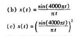 在采样定理中，采样频率必须要超过的那个频率称为奈奎斯特率。试确定下列各信号的奈奎斯特率：（a)在采样
