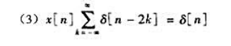 关于x[n]及其傅里叶变换X（ejω)给出下列条件：（1)x[n]为实序列（2)X（ejω)≠0，0