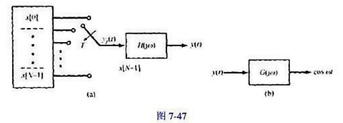 设想要设计一个连续时间正弦信号发生器，该发生器对ω1≤ω≤ω2;内的任何频率都能产生正弦信号，其中ω