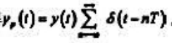 假设x1（t) 和x2（t) 均为带限信号， 且x1（fω) = 0 for|ω|＞100Π， x2