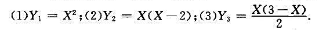 设随机变量X服从二项分布B（3,0.4),求下列随机变量函数的概率分布:设随机变量X服从二项分布B(