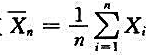 设随机变量X1,X2,…Xn独立,并且服从同一分布,数学期望为μ,方差为σ2,求这些随机变量的算术平