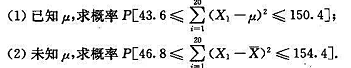 设总体X-N（u,22),抽取容量为20的样本X1,X2,…X20，设总体X-N(u,22),抽取容
