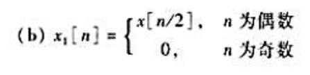 设x[n]是一个离散时间信号，其z变换为X（z)，对下列信号利用X（z)求其z变换：（a) △x[n
