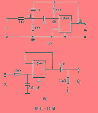 求题11-16图所尔电路的转移电压比。求题11-16图所尔电路的转移电压比。请帮忙给出正确答案和分析