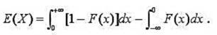 设连续随机变量X的分布函数为F（x),且数学期望存在,证明:设连续随机变量X的分布函数为F(x),且