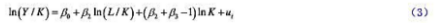 考虑柯布-道格拉斯生产函数：其中a.假如你有做回归（3)的数据，你会怎样检验规模报酬不变即这个假考虑