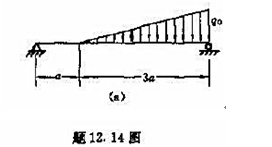 利用函数（x－a)n，求图（a)所示简支梁的弯曲变形。设EI为常数。利用函数(x-a)n，求图(a)