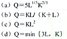 已知生产函数为：求：（1)厂商长期生产的打展线方程。（2) 当Pl=1, Pk=1，Q=1000时，
