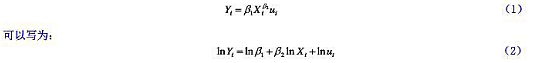 虽然如方程（11.6.12)所示的对数模型常常能降低异方差性，但需特别注意这种模型误差项的性质。例虽