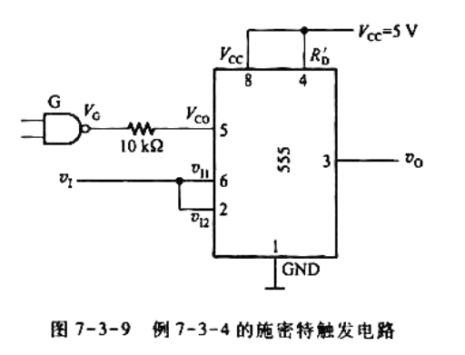 图7-3-9是用555定时器接成的施密特触发电路。G为74HC系列与非门，输出电压Vc的高、低电平分