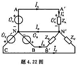 在图示的Y-Y对称三相电路中，已知UA=10∠30°V， UB=10∠-90°V， UC= 10∠1