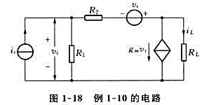应用叠加定理求解图1-18所示电路负载RL上的电流。