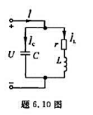 在图示的并联谐振电路中，已知r=40Ω， L=10 mH，C=400 pF。（1) 求谐振频率fo、