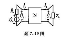 题7.19图所示的二端口网络，已知ZL=20∠- 60°Ω， 电流传输函数Ki=5∠120°，输入阻