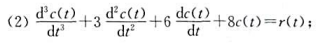 下列各式是描述系统的微分方程，其中c（1)为输出量，r（t)为输入量，试判断哪些是线性定常或时变系下